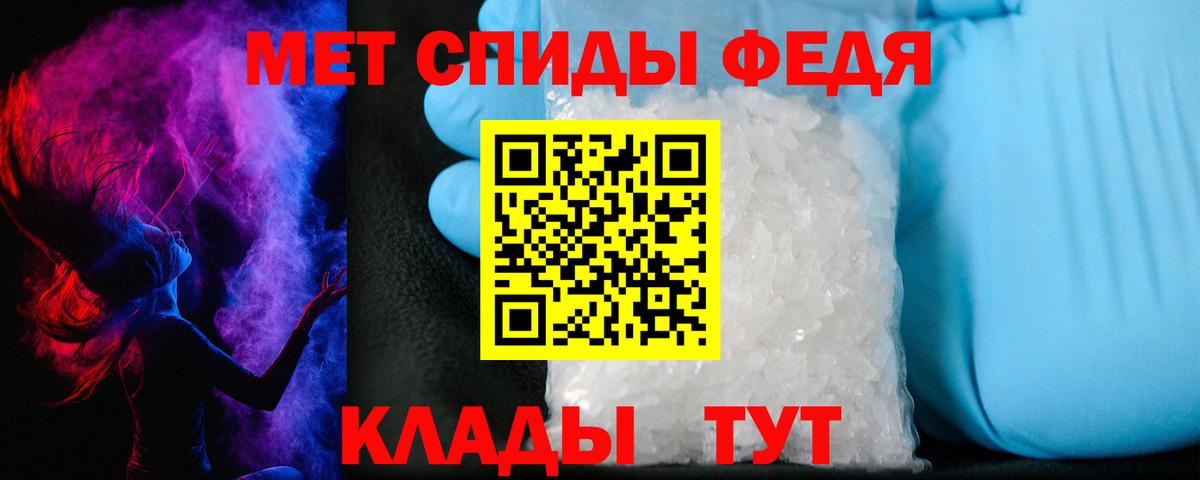 АМФ Розовый  АМФ  Нефтекумск  Вход с VPN 