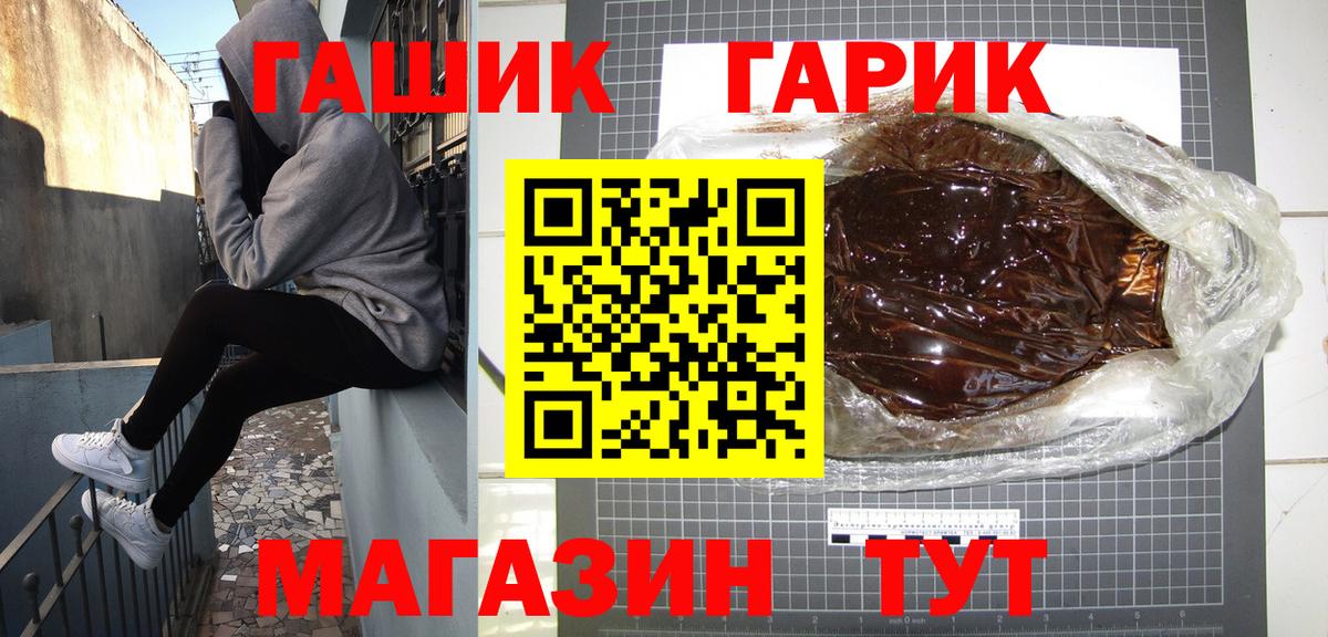 наркотики  Вход с VPN  Гашиш убойный  Нефтекумск  ГАШ Изолятор 