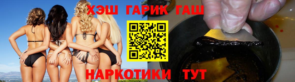 ГАШИШ убойный Нефтекумск