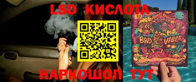 мескалин Тулун