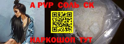 ALPHA PVP Туймазы