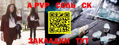 мескалин Тулун