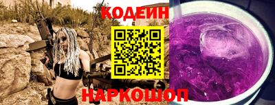 мескалин Тулун