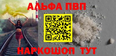 ALPHA PVP Туймазы