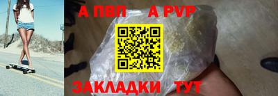 мет Уссурийск