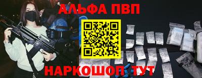 мескалин Тулун