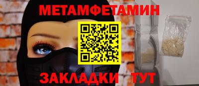 мескалин Тулун