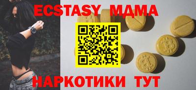 мескалин Тулун