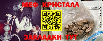 мет Уссурийск