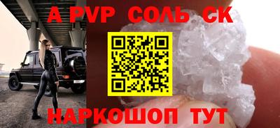 мескалин Тулун