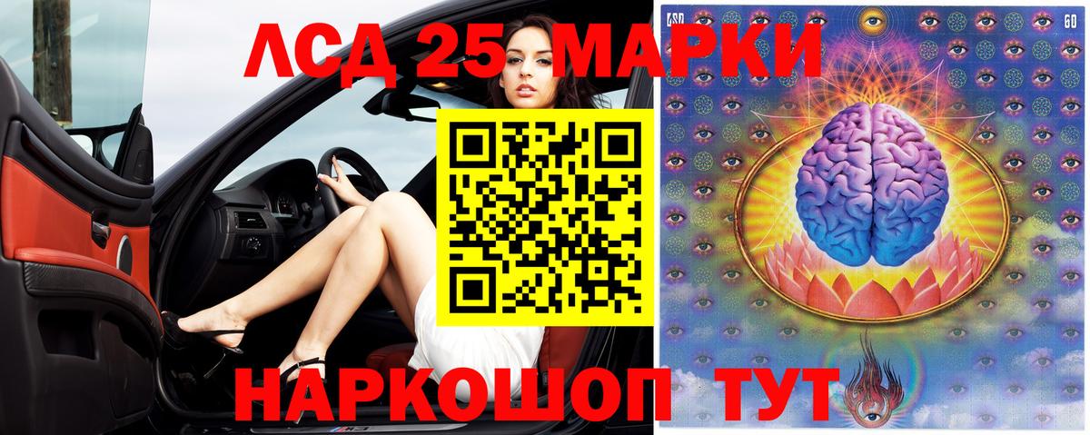 Лсд 25 экстази ecstasy  Лсд 25 экстази  Нефтекумск  Вход с VPN  LSD-25 экстази ecstasy 
