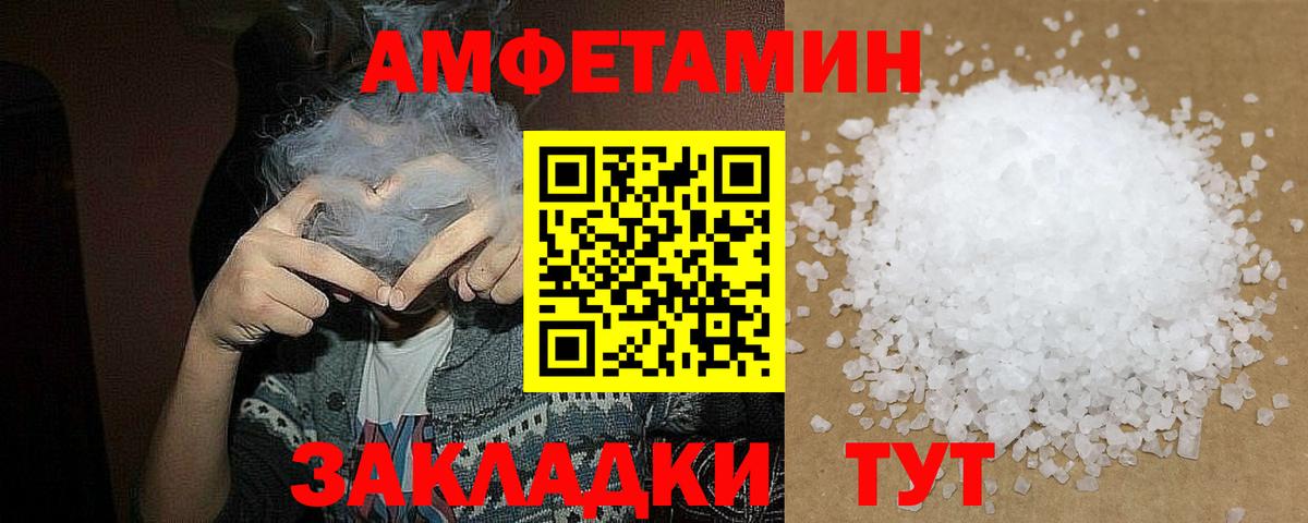 Нефтекумск  МЕТАМФЕТАМИН Methamphetamine  МЕТАМФЕТАМИН Methamphetamine  Вход с VPN 