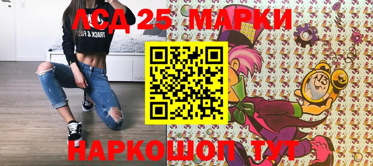 Марки N-bome 1,8мг  Вход с VPN  Нефтекумск 