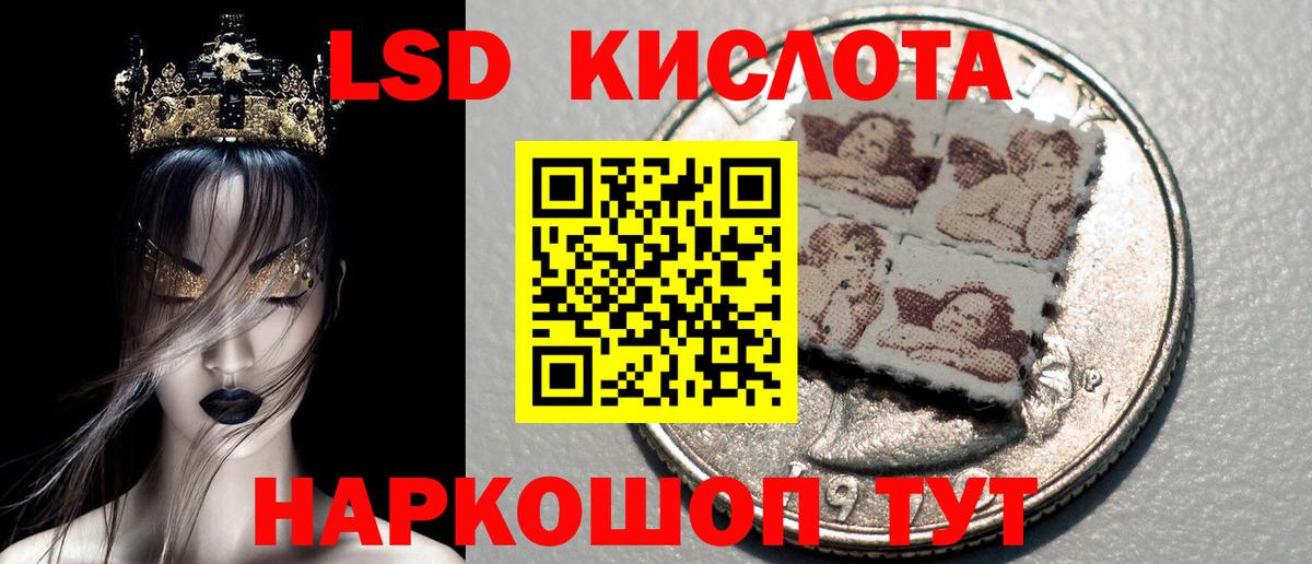 Марки 25I-NBOMe 1500мкг Нефтекумск