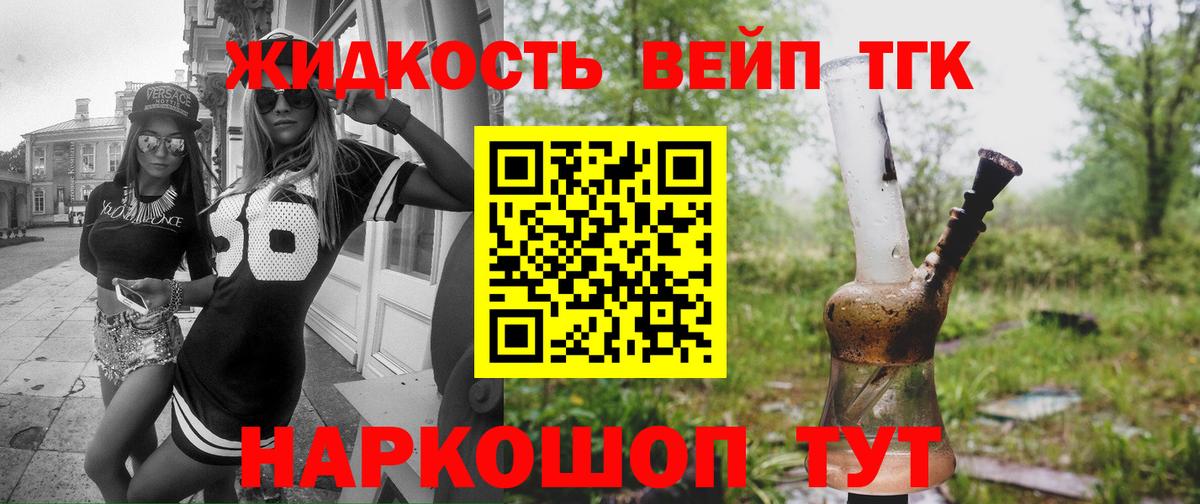 Дистиллят ТГК жижа Нефтекумск