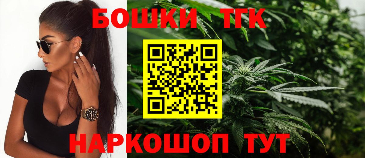 Канабис тримм  Шишки марихуана Bruce Banner  Вход с VPN  Нефтекумск 