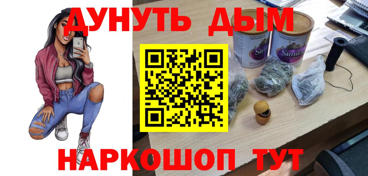 Конопля семена Нефтекумск
